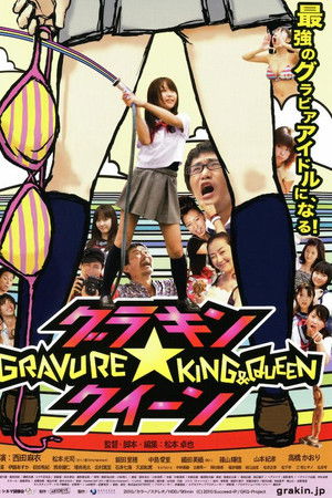 Gravure King & Queen