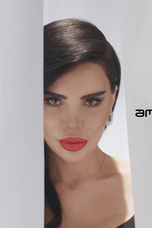 შორენას ეფექტი