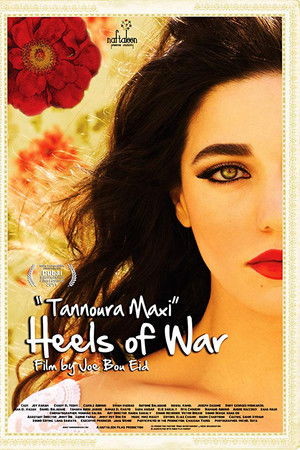 تنورة ماكسي