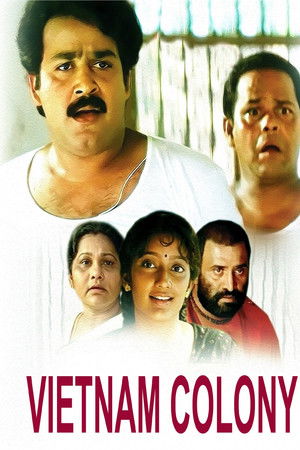 വിയറ്റ്നാം കോളനി