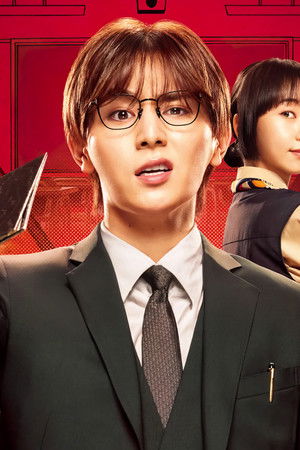 ビリオン×スクール