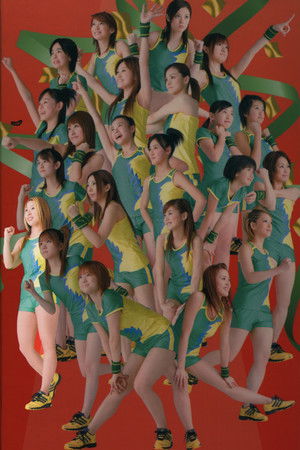 Hello! Project SPORTS FESTIVAL 2006 Solo 斉藤瞳