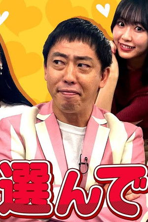 ゼロイチファミリアは褒められたい