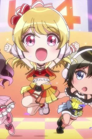 ぷっちみく♪ D4DJ Petit Mix