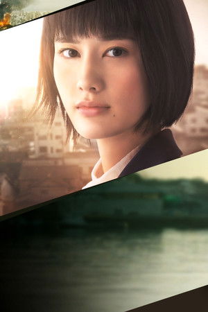 パレートの誤算 〜ケースワーカー殺人事件