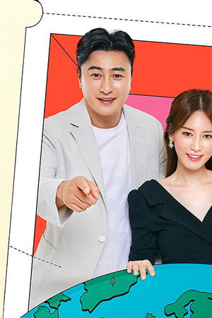 선 넘은 패밀리