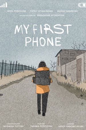 Իմ Առաջին Հեռախոսը