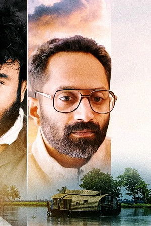 മനോരഥങ്ങൾ