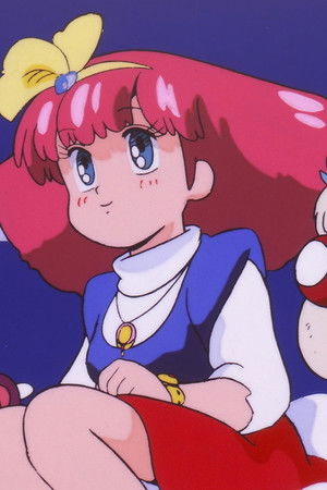 魔法のプリンセス ミンキーモモ