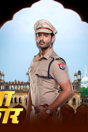 बिंदिया सरकार