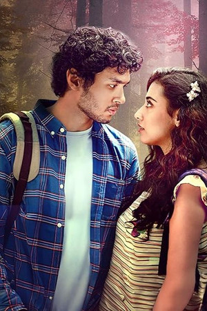 तुझपे मैं फ़िदा