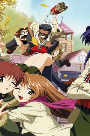 グリーングリーン