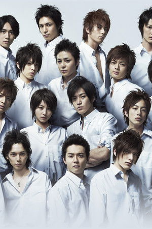 花ざかりの君たちへ 〜イケメン♂パラダイス〜