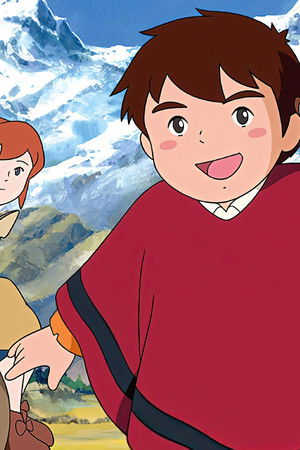 母をたずねて三千里