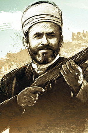 عز الدين القسام