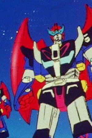 魔境伝説アクロバンチ