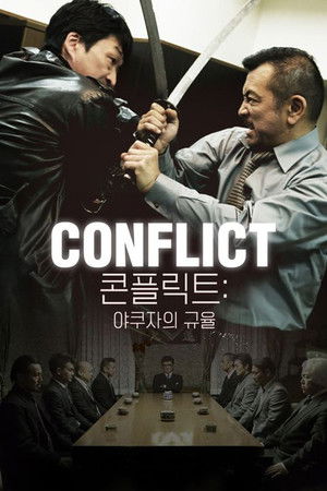 Conflict
