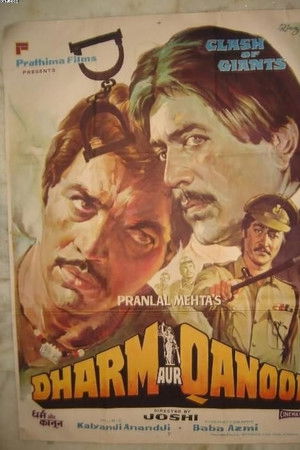 Dharm Aur Qanoon