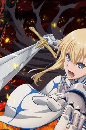 暴食のベルセルク