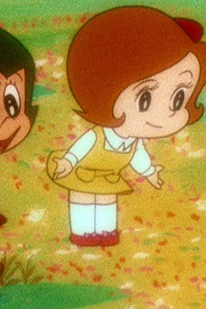 さるとびエッちゃん