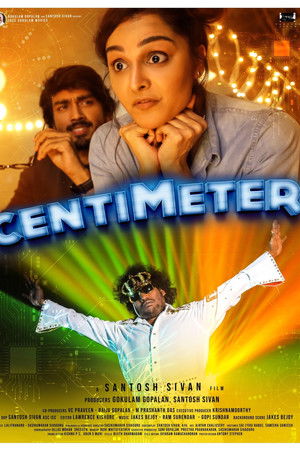 Centimeter