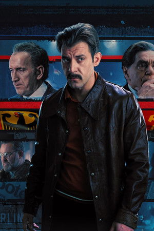 Дорогой Вилли