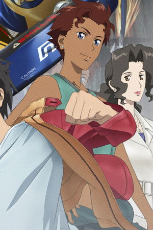 IGPX インモータル・グランプリ