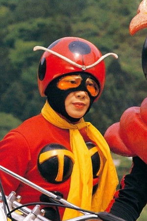 仮面ライダーストロンガー