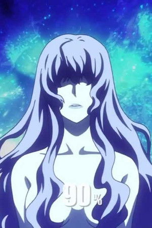 黒神 The Animation