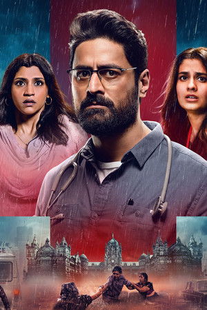 मुंबई डायरीज