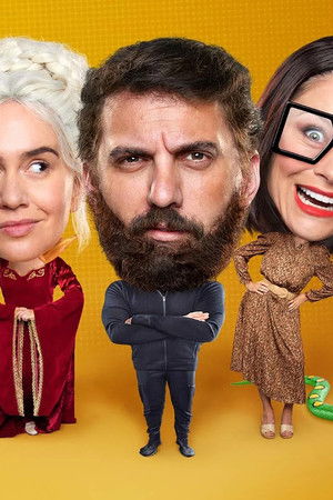 We Interrupt This Broadcast