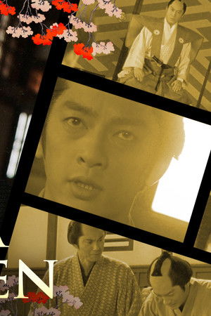 名奉行!大岡越前