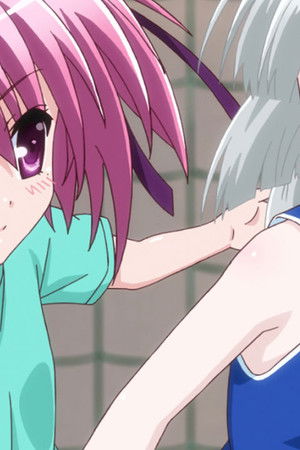 ロウきゅーぶ！