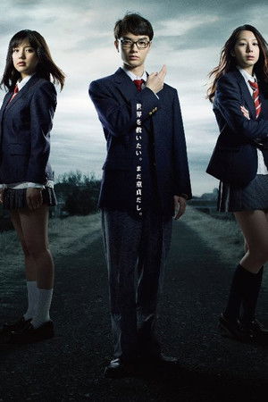 みんな!エスパーだよ!