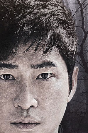 작은 신의 아이들