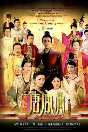 Women of the Tang Dynasty