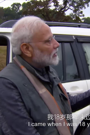 Man vs Wild with Bear Grylls & PM Modi