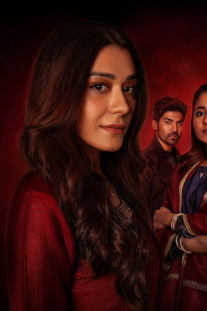 ये काली काली आंखें