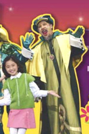 매직키드 마수리