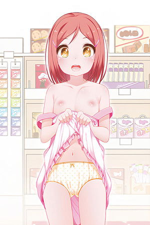 300円のおつきあい Anime Edition