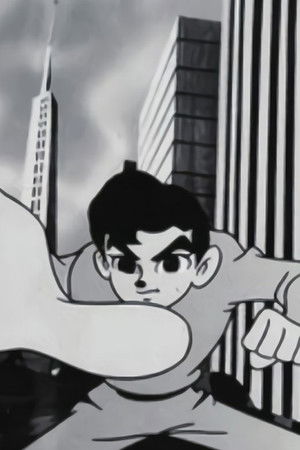 戦え! オスパー