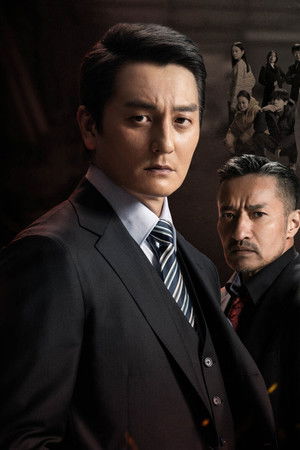 日本統一 関東編