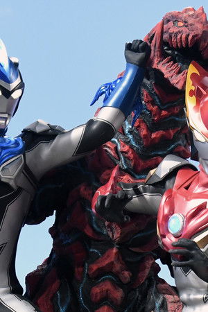 ウルトラマンR/B