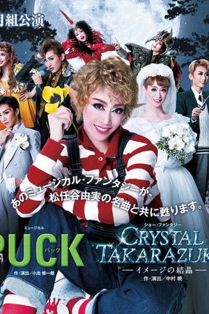Puck / Crystal Takarazuka－イメージの結晶－
