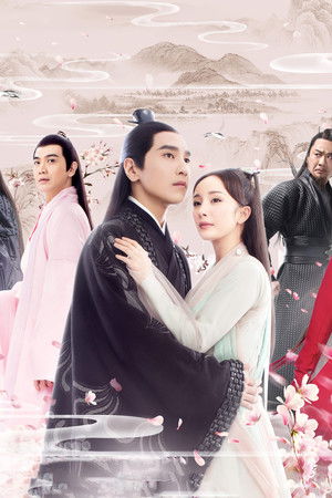 三生三世十里桃花