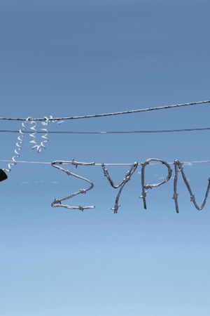 Στα Σύρματα