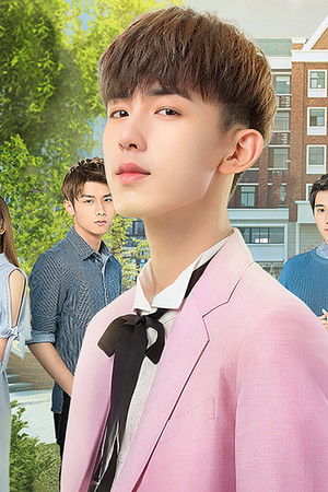 Accidentally In Love