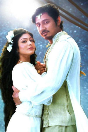 কিরণমালা