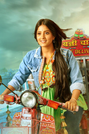 Banni Chow Home Delivery