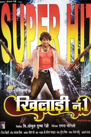 Khiladi No 1